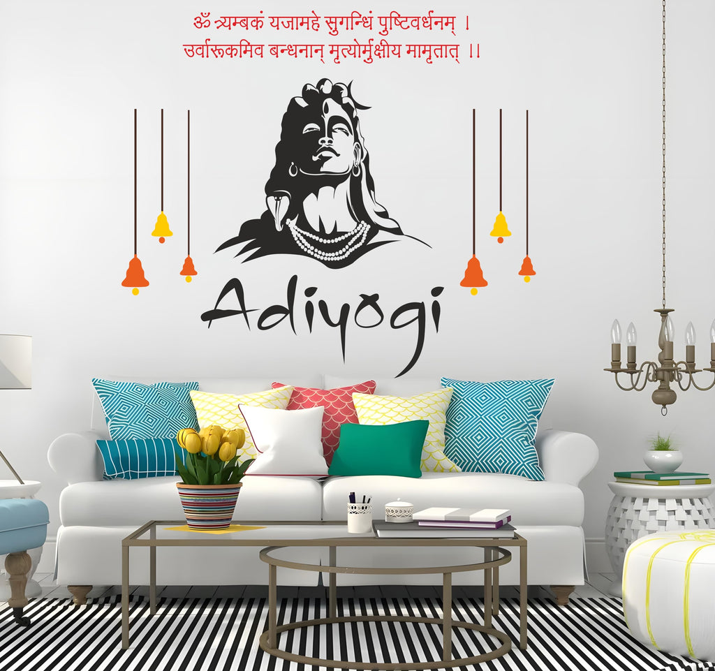 Adiyogi Shiva Mahamrityunjaya Mantra Wall Decal (Large Size) | Powerful Spiritual Vinyl Sticker for Living Room, Yoga Studio, Meditation Space | Premium God/Mandir Decor Wall Sticker