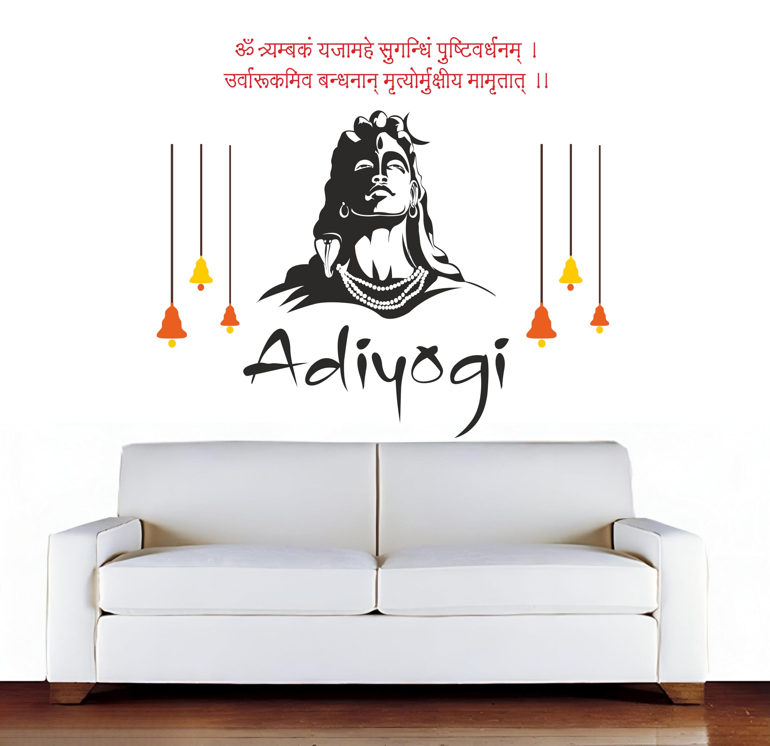 Adiyogi Shiva Mahamrityunjaya Mantra Wall Decal (Large Size) | Powerful Spiritual Vinyl Sticker for Living Room, Yoga Studio, Meditation Space | Premium God/Mandir Decor Wall Sticker