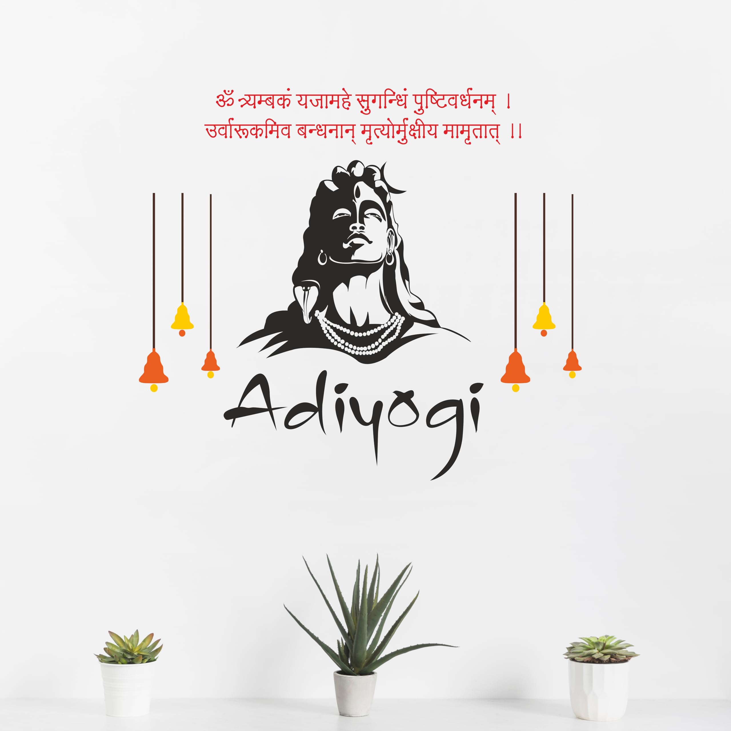 Adiyogi Shiva Mahamrityunjaya Mantra Wall Decal (Large Size) | Powerful Spiritual Vinyl Sticker for Living Room, Yoga Studio, Meditation Space | Premium God/Mandir Decor Wall Sticker